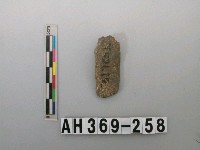 藏品(廢石片)的圖片